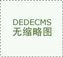 一系列主要