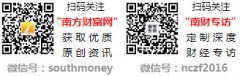 <b>商家为谋取好处</b>