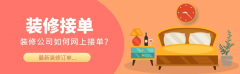 业能够更间接地取潜正在客户进行沟通交换