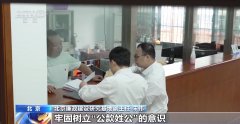 将违规收送高档烟酒问题做为监视查抄、审查查